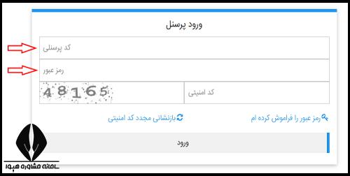 نحوه دریافت گواهی کسر از حقوق فرهنگیان